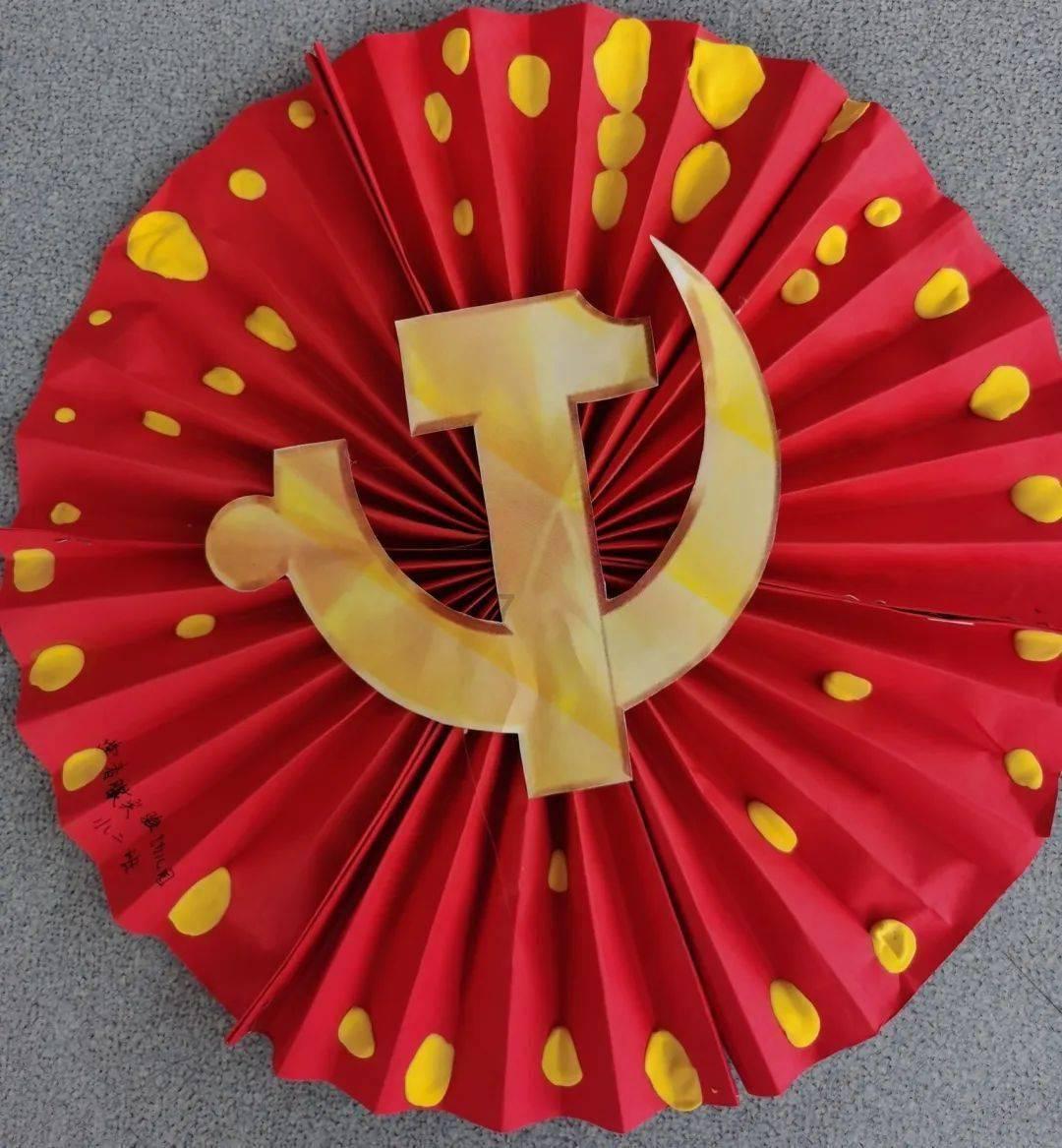 一套珍品